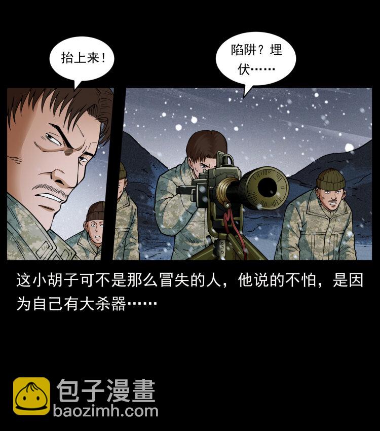 473 逐个击破8
