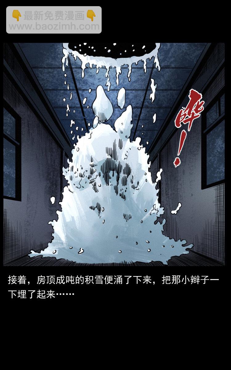 473 逐个击破80
