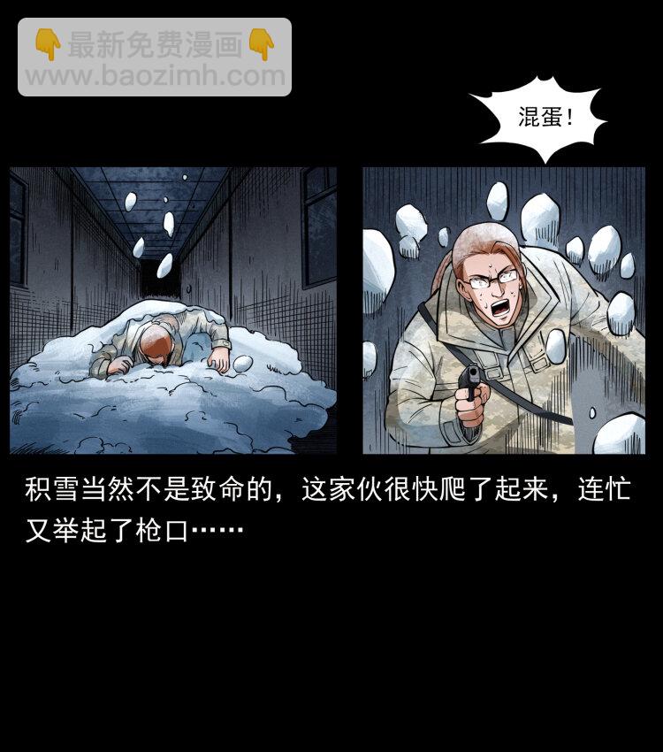 473 逐个击破81