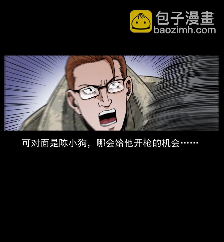 473 逐个击破82