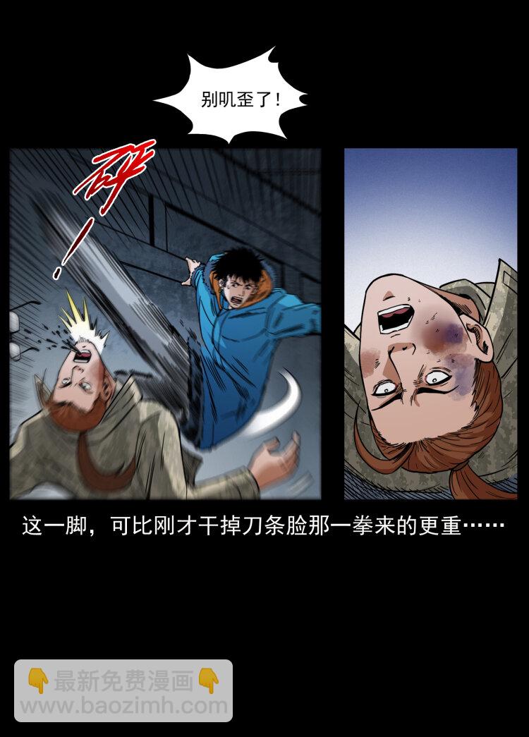 473 逐个击破83