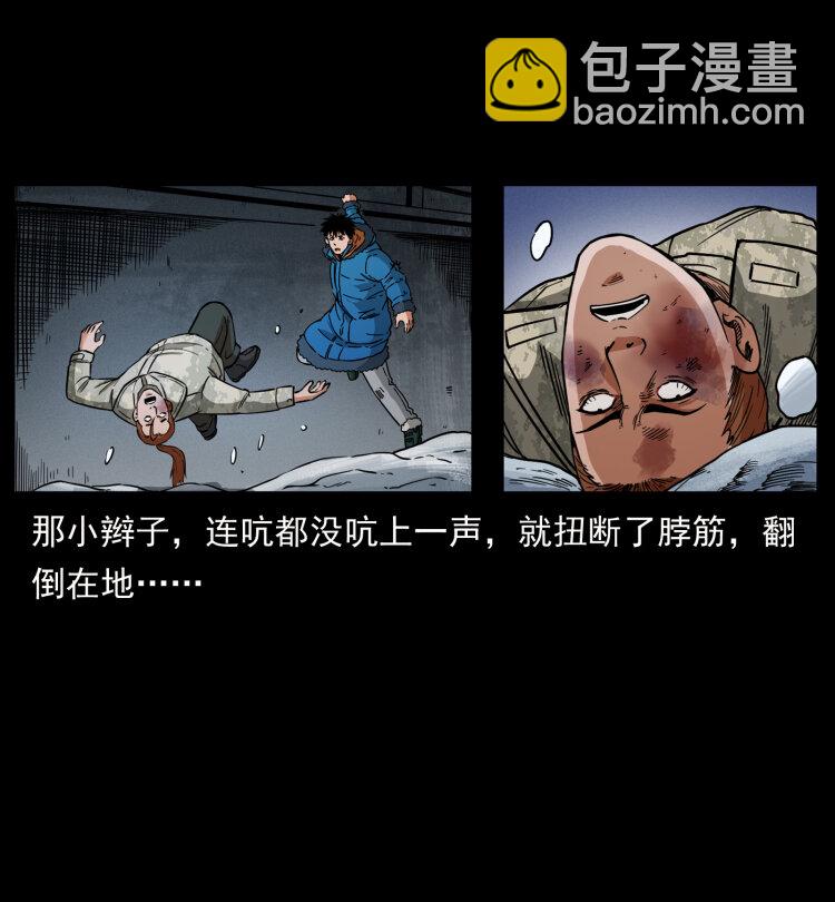 473 逐个击破84