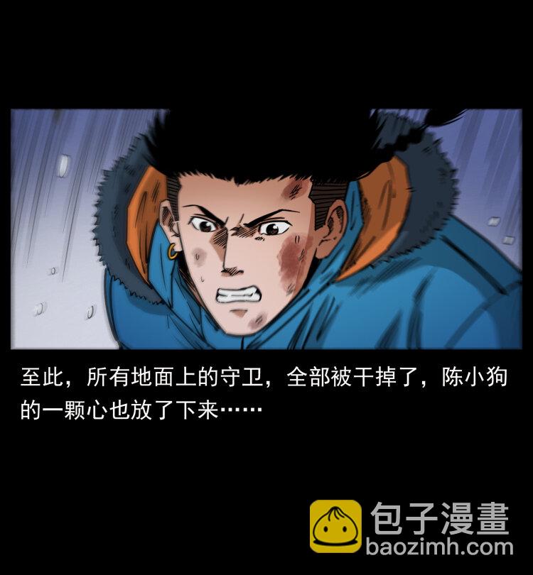 473 逐个击破85