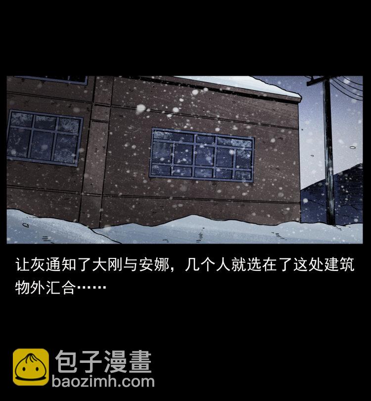 473 逐个击破86