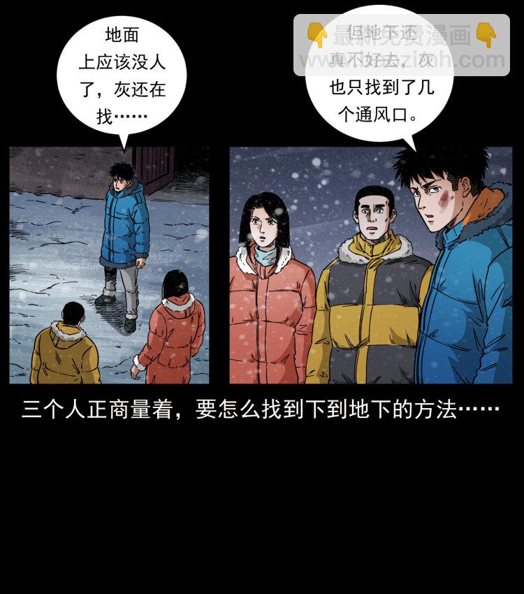 473 逐个击破88