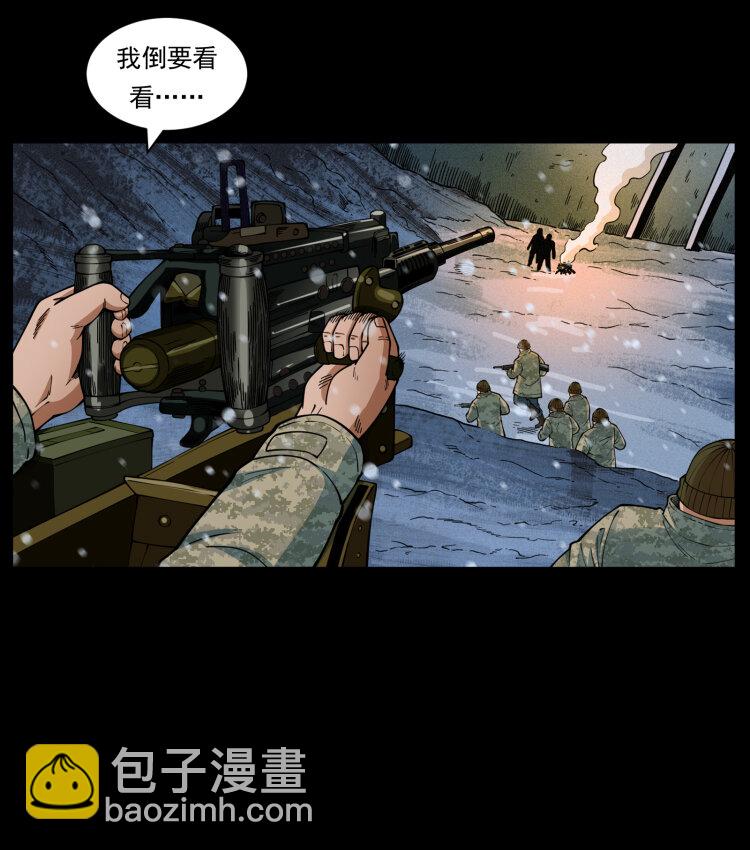 473 逐个击破9