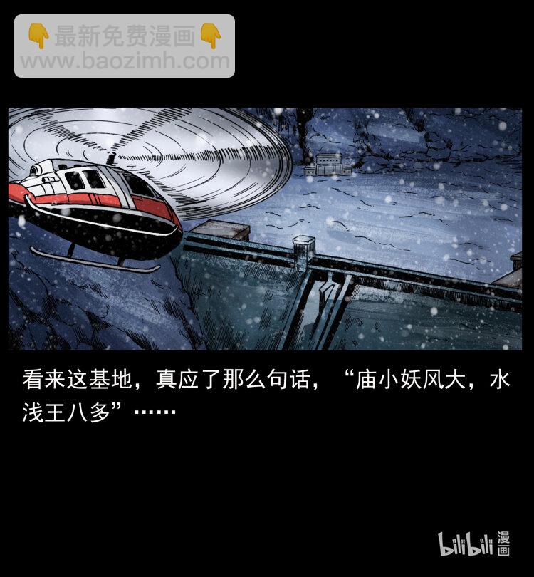473 逐个击破90