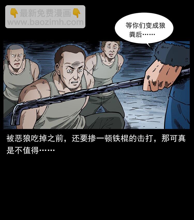 474 地下工事25