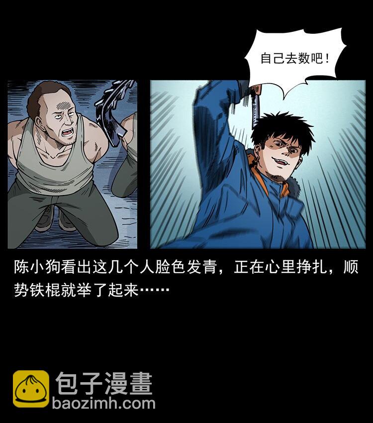474 地下工事26