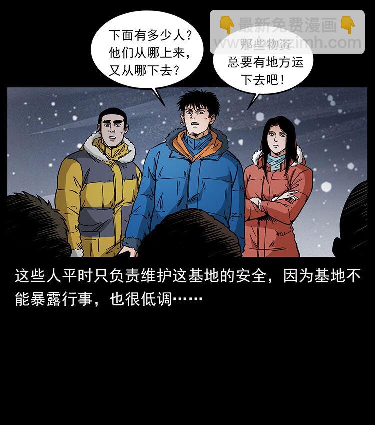 474 地下工事32