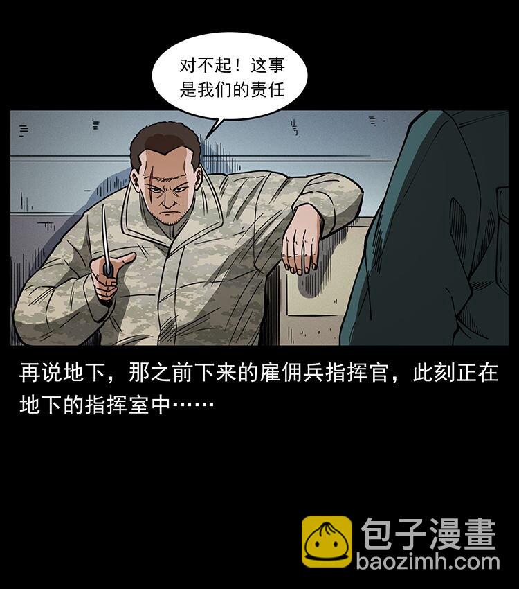474 地下工事44