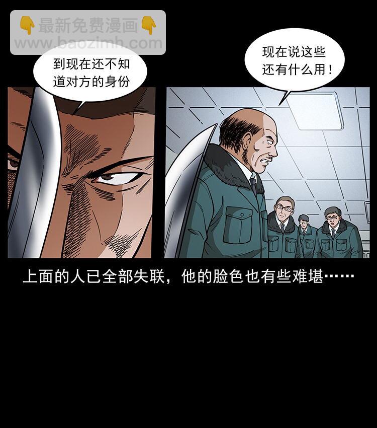 474 地下工事45