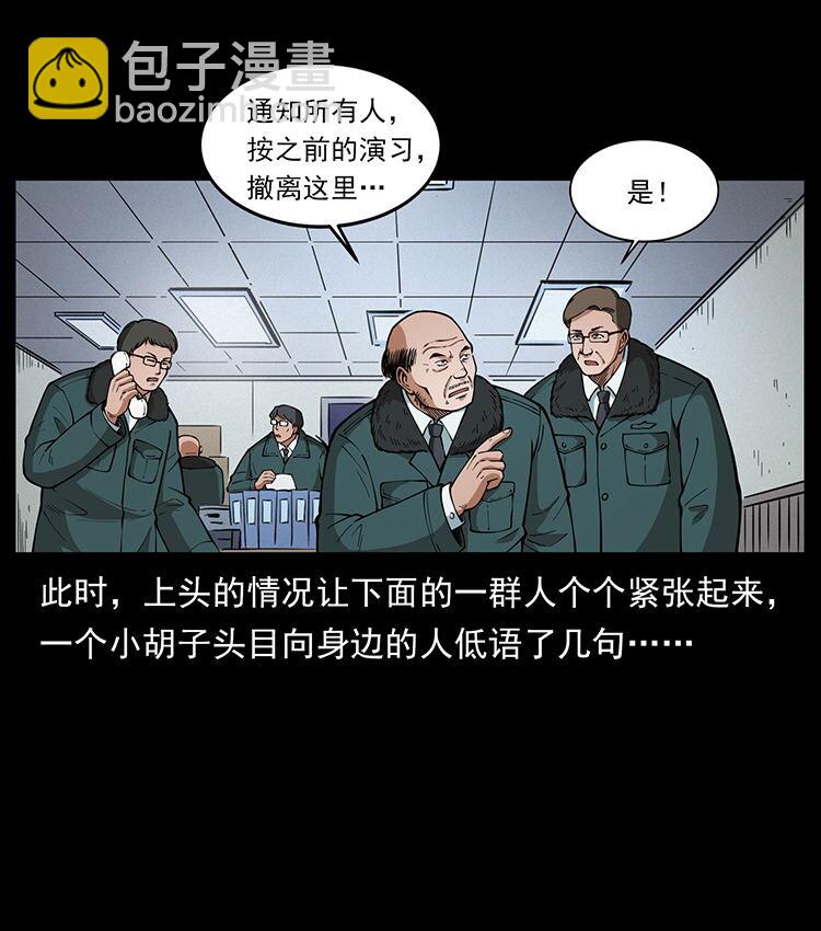 474 地下工事47