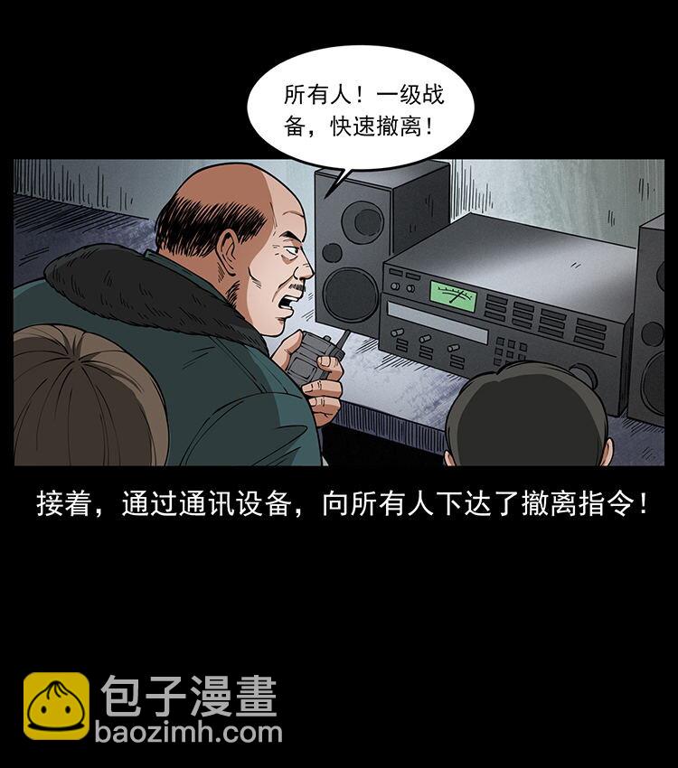 474 地下工事48