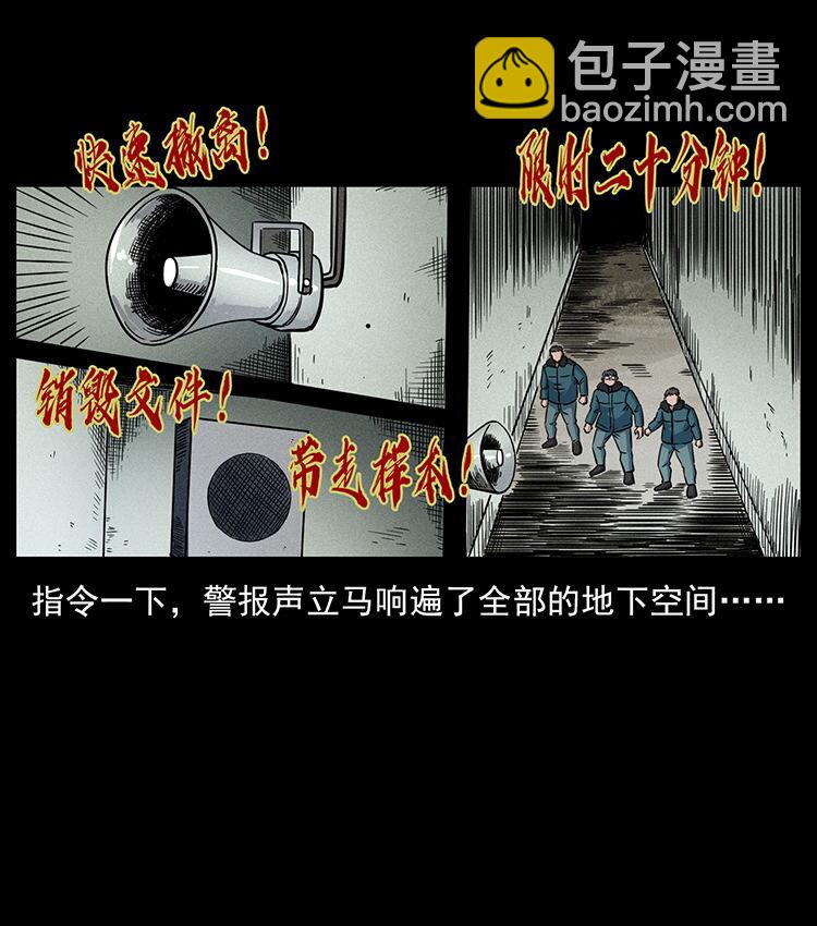 474 地下工事49