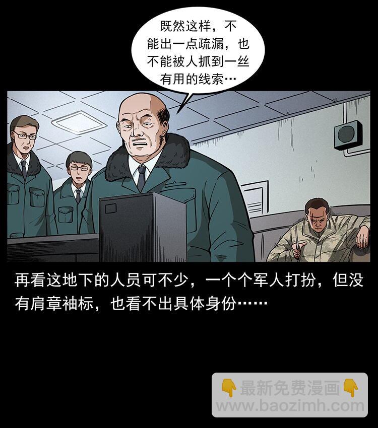 474 地下工事50