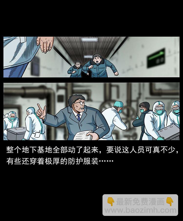 474 地下工事54