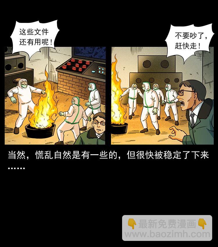 474 地下工事57