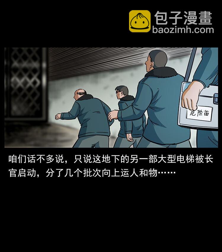 474 地下工事58