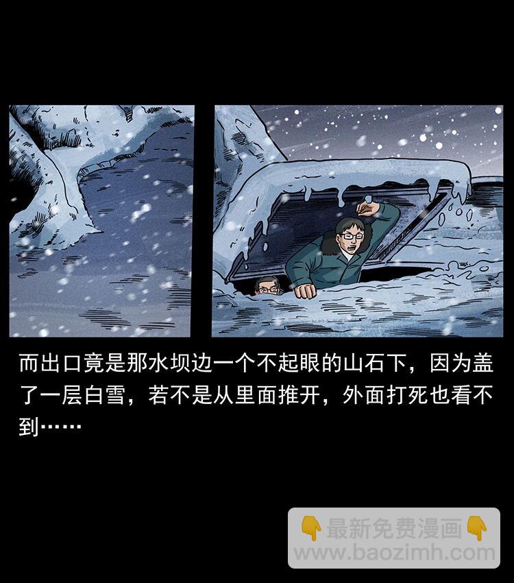474 地下工事59