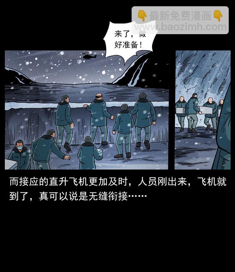 474 地下工事60