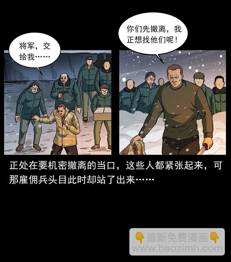 474 地下工事65