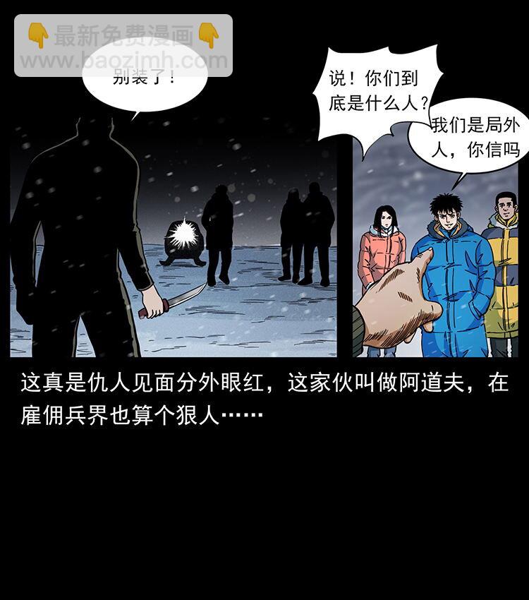 474 地下工事66