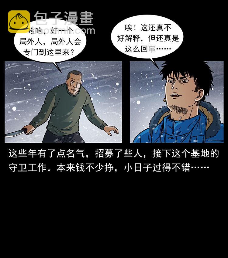 474 地下工事67