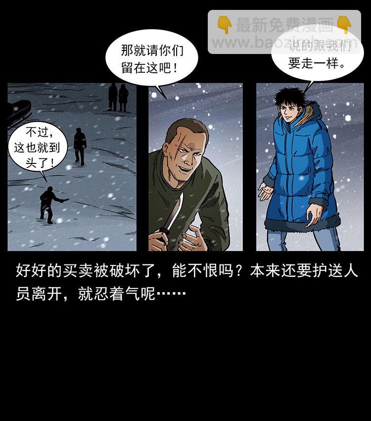 474 地下工事69