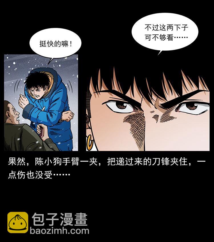 474 地下工事74