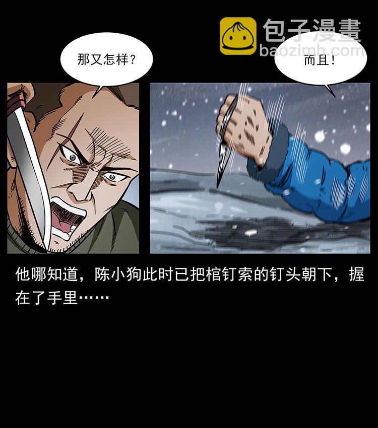 474 地下工事83