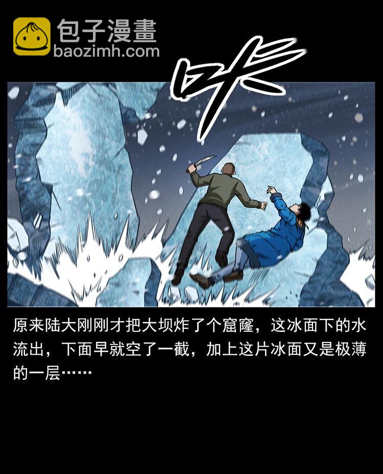474 地下工事86