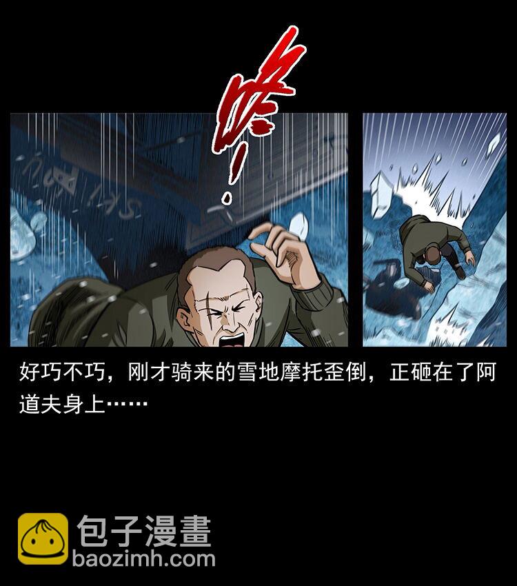 474 地下工事88