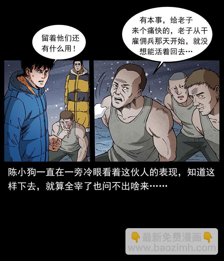474 地下工事9
