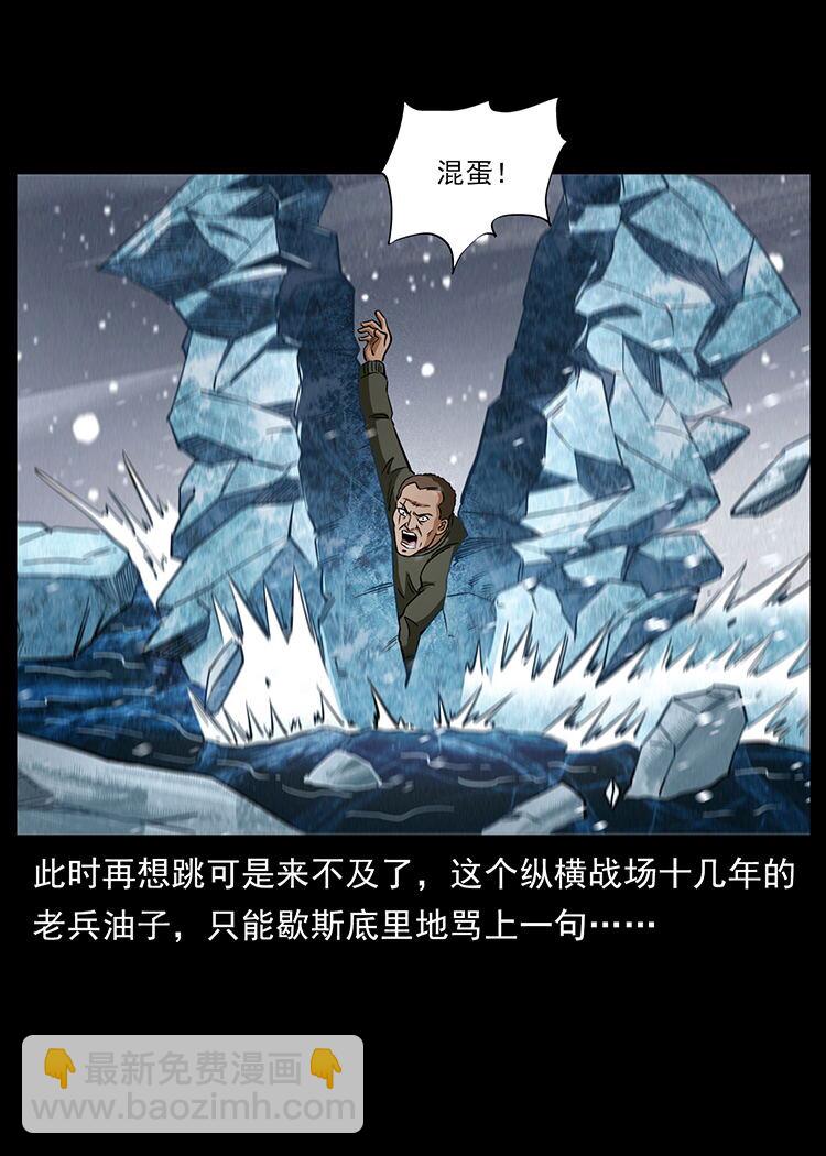 474 地下工事91