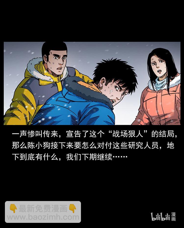 474 地下工事93