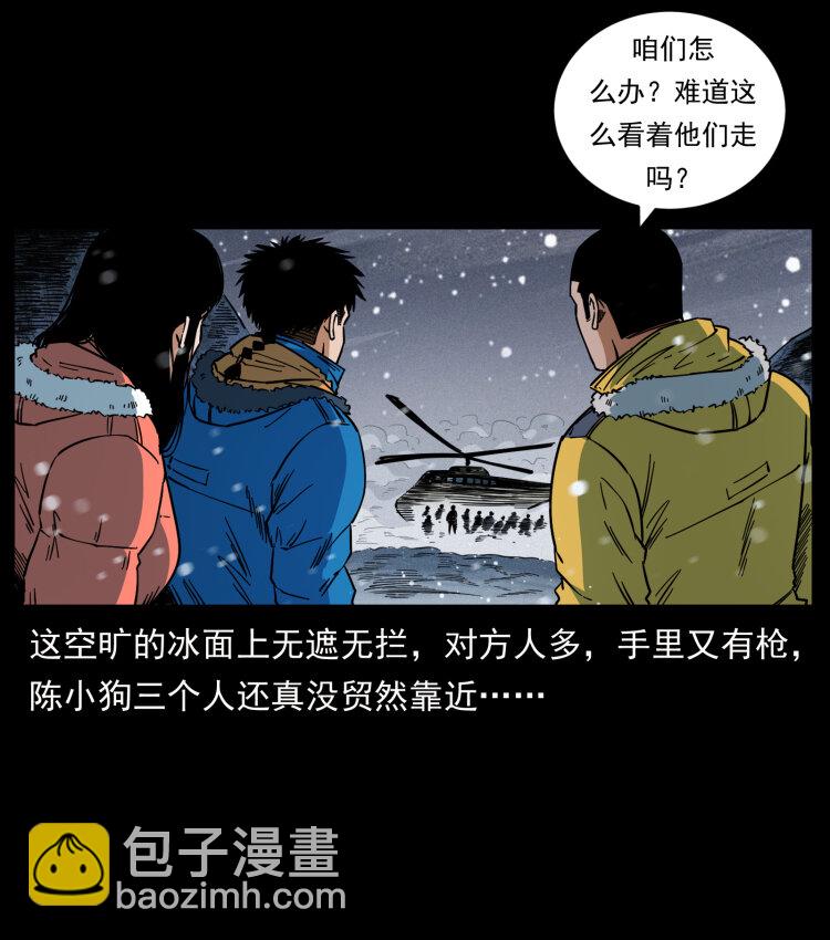 475 撤退10
