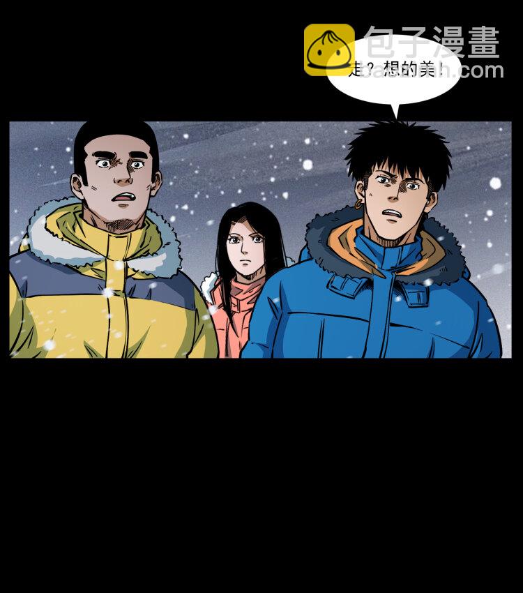 475 撤退11