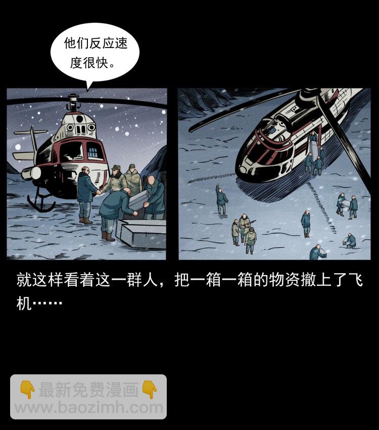 475 撤退12