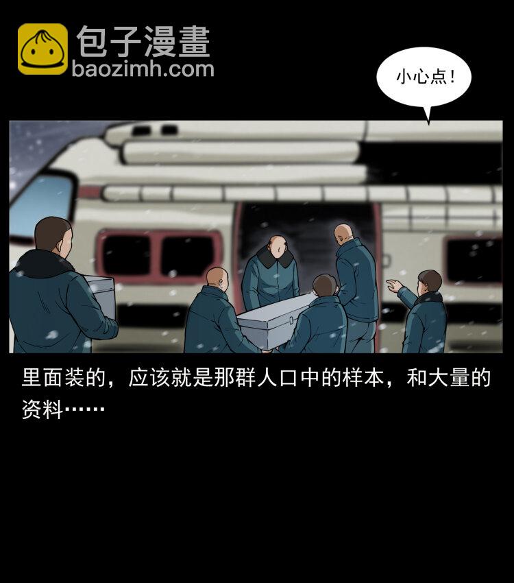 475 撤退13