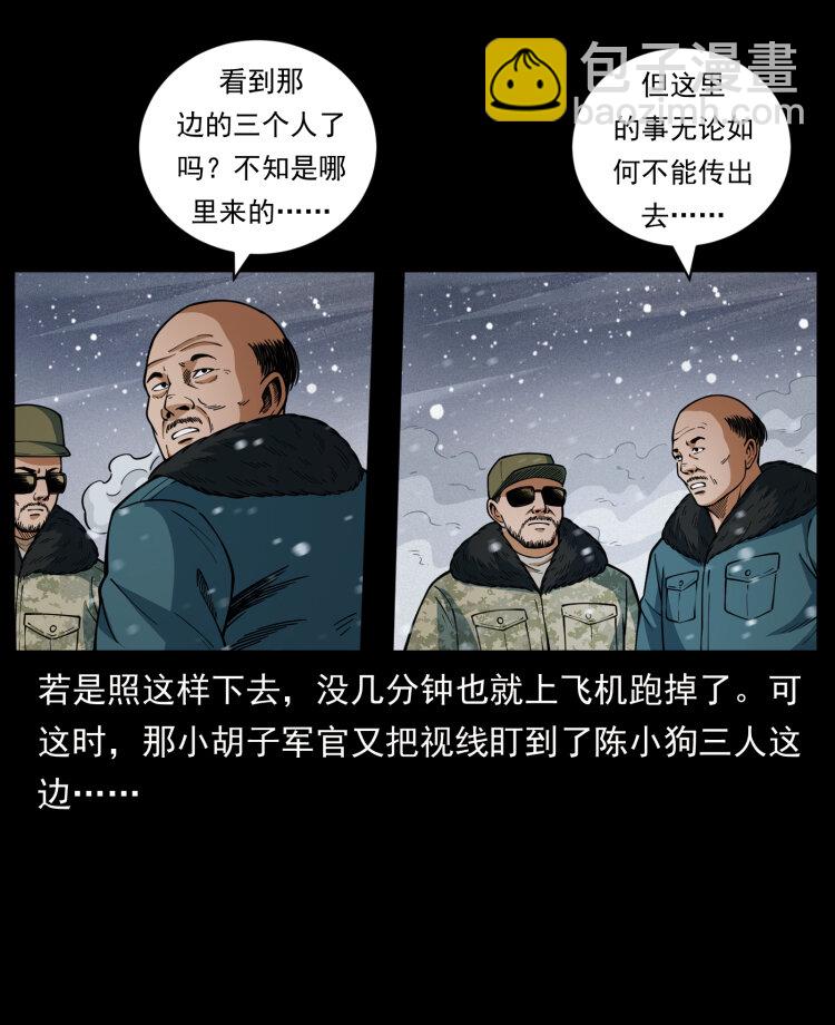 475 撤退14