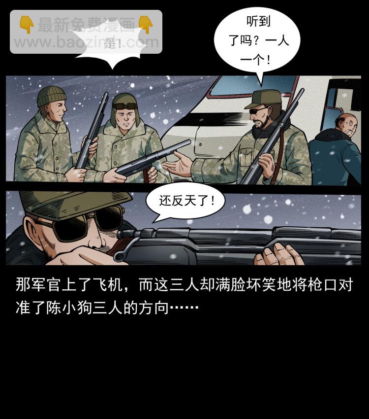 475 撤退16