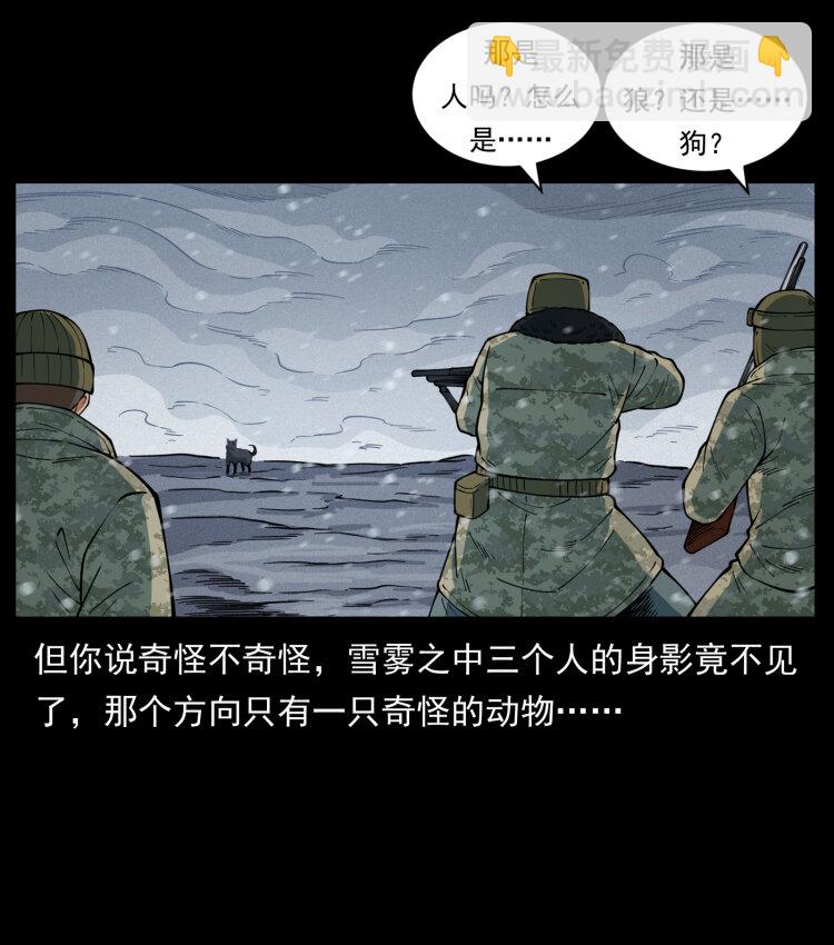 475 撤退17