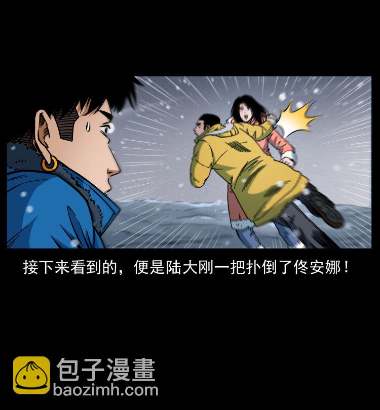 475 撤退2