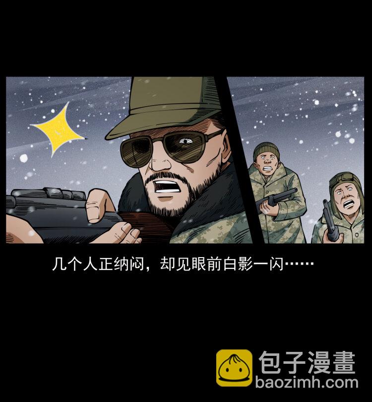 475 撤退20