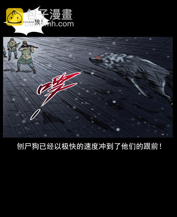 475 撤退21