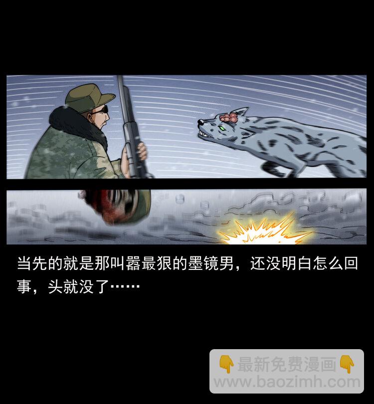 475 撤退22