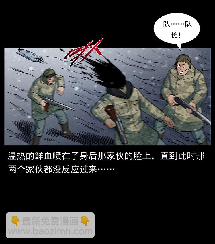 475 撤退23