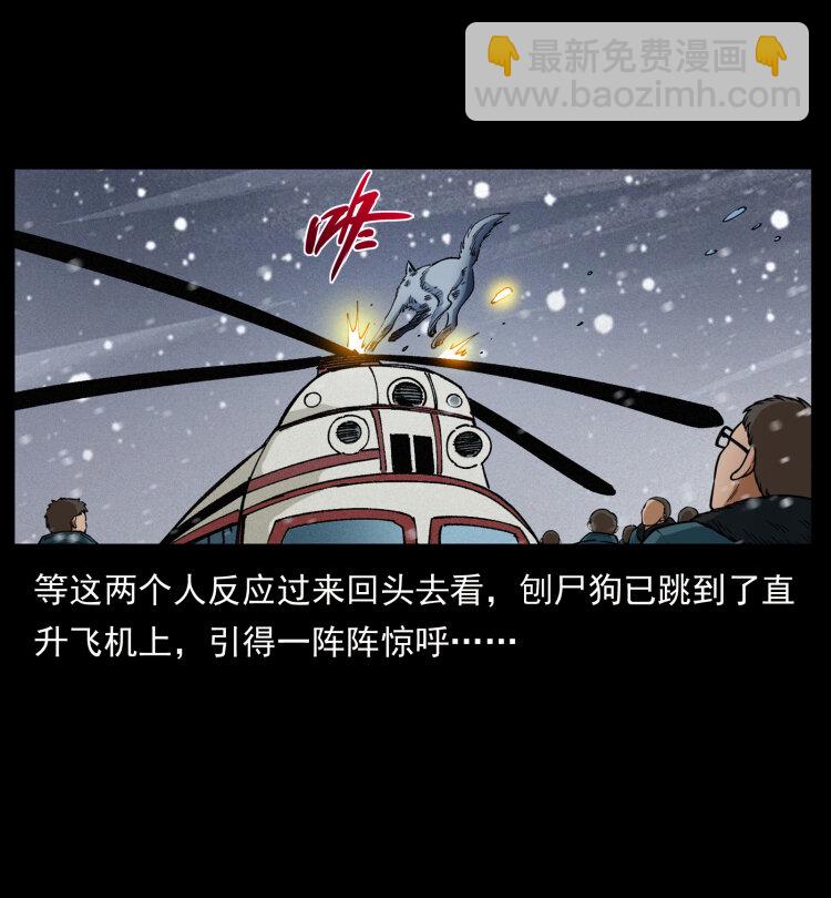 475 撤退24