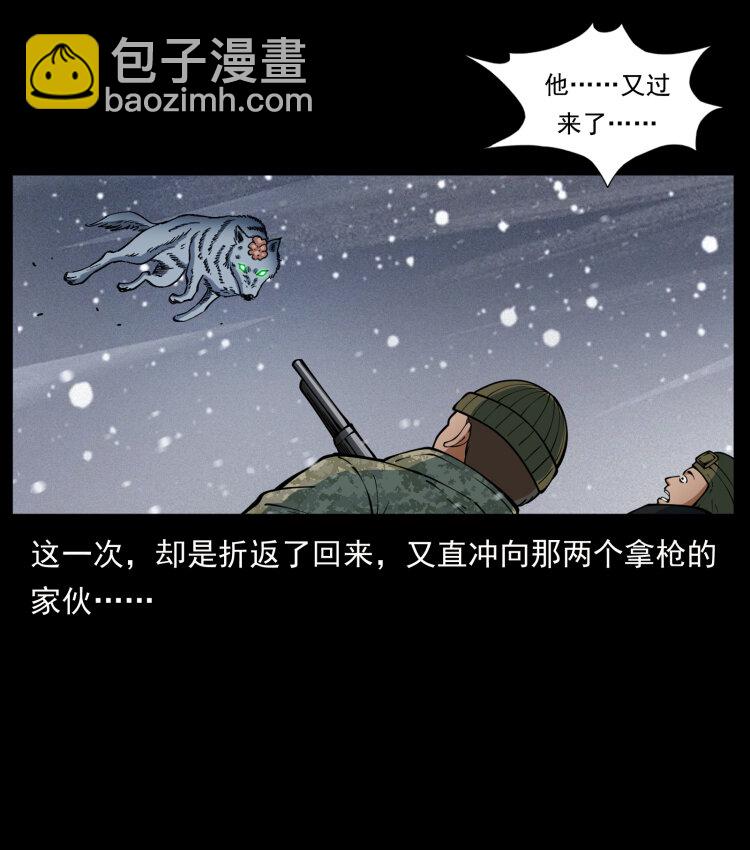 475 撤退27
